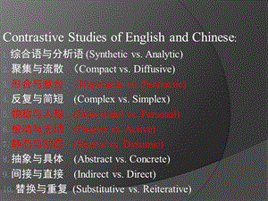 Contrastive Studies of English and Chinese 1