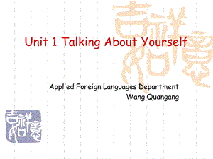 unit1-talking about yourself
