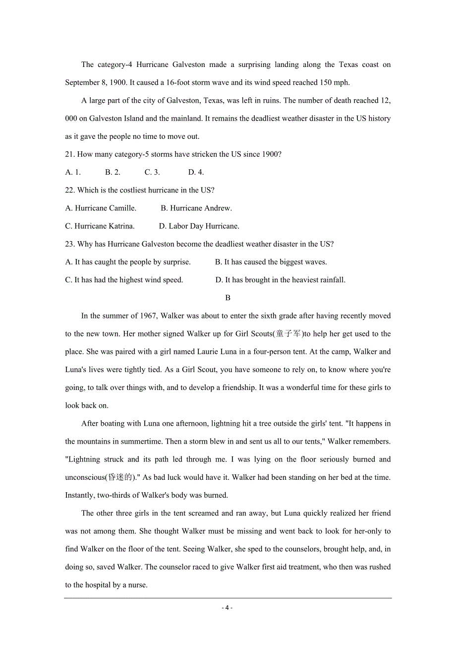 安徽省江淮名校2020-2021学年高一下学期开学联考 英语 Word版含答案_第4页