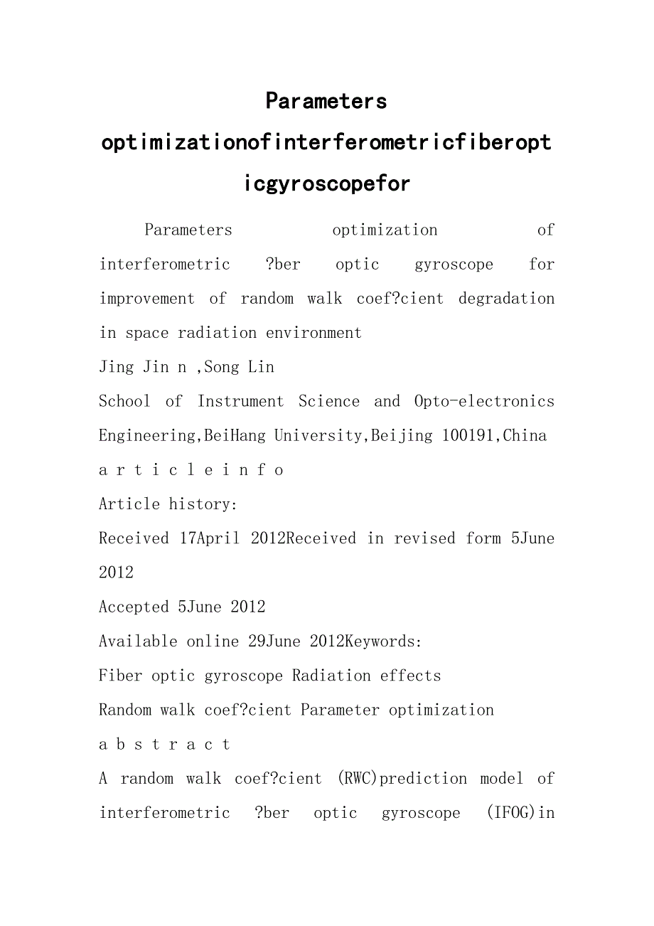 Parameters optimizationofinterferometricfiberopticgyroscopefor_第1页