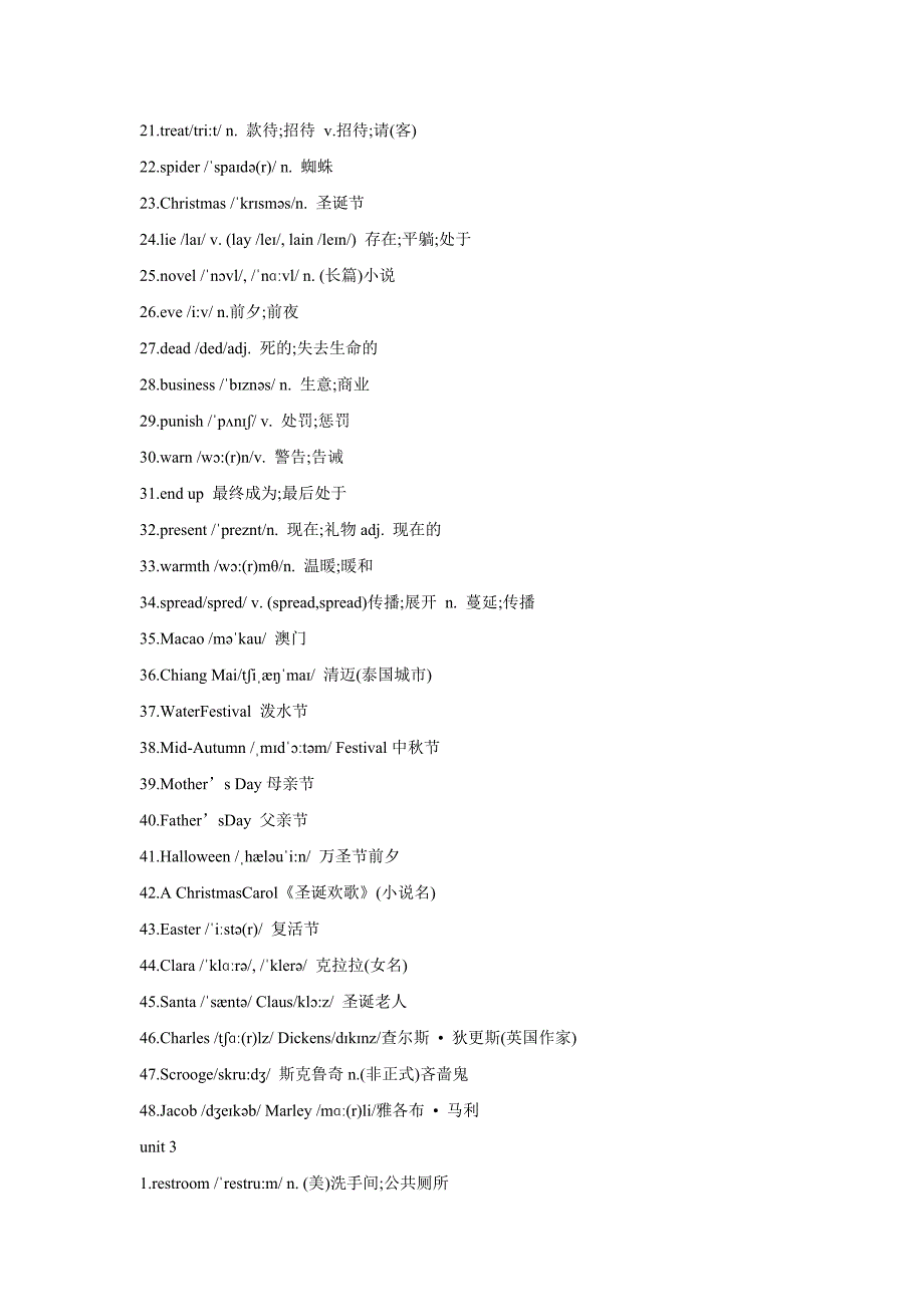 人教版go for it初中九年就全册英语单词中英文对照（含音标）_第3页