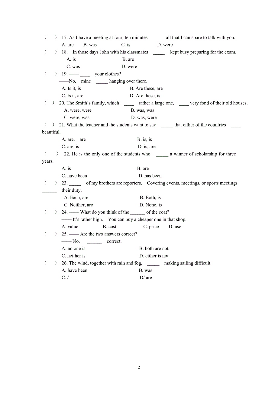 高中英语语法练习(全)15页_第2页