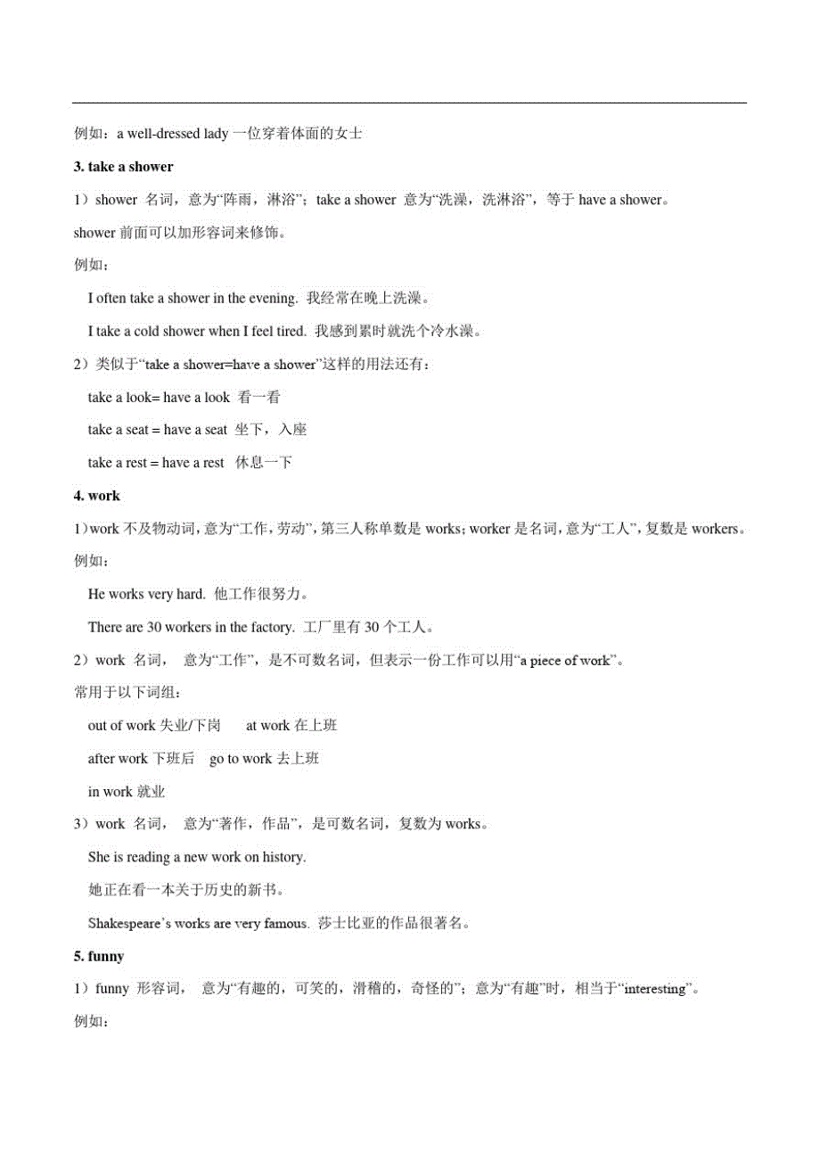 06Unit2考点课课清(刷重点)2020-2021学年下学期七年级英语单元专题训练(人教版)_第3页