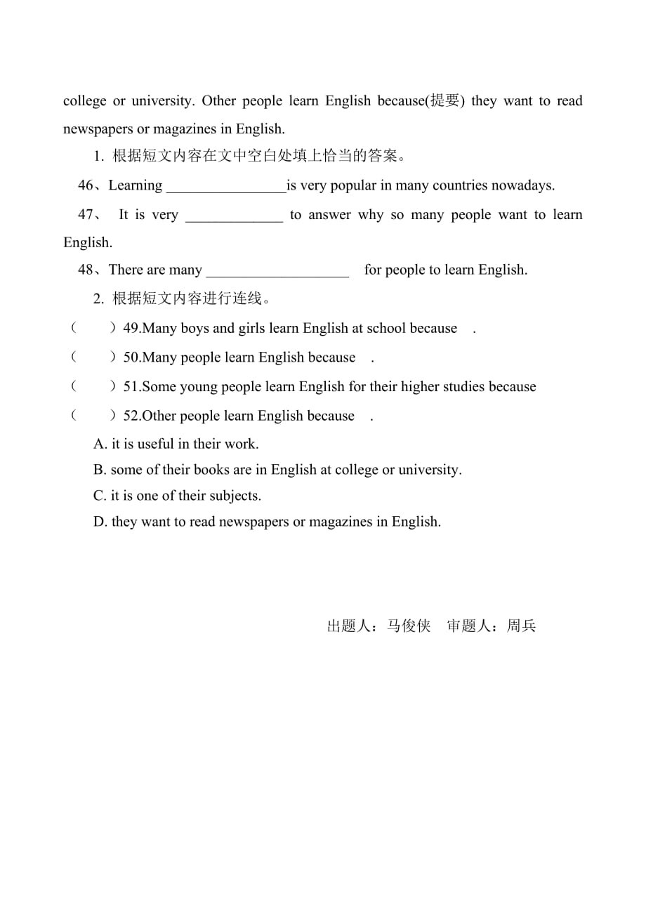 新概念二册习题Lesson35页_第4页