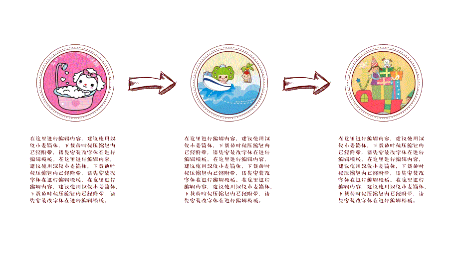 简历竞聘 (22)_第4页