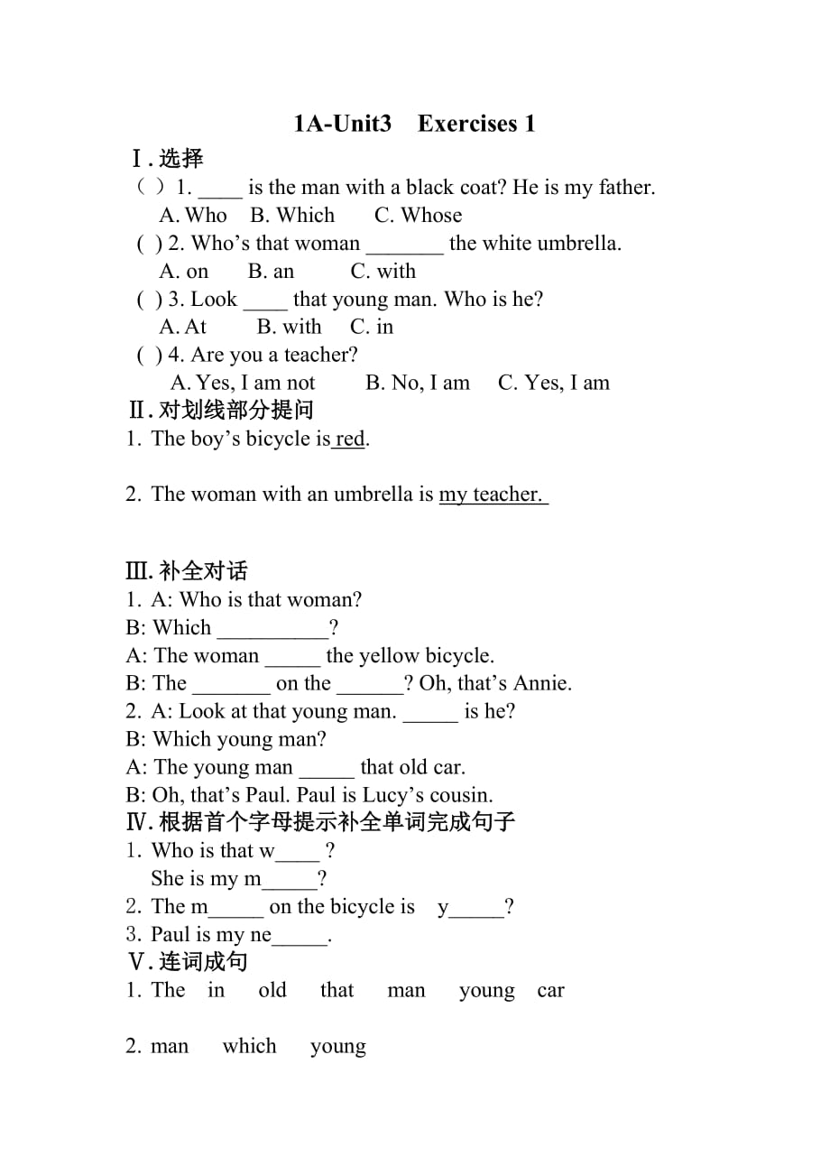 新概念青少版1A-unit3练习题11页_第1页