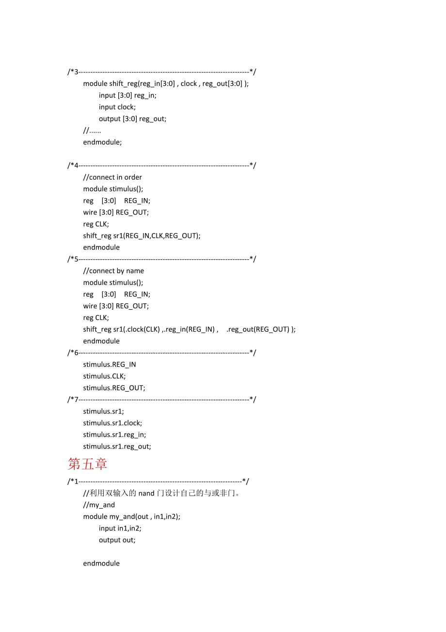 Verilog HDL数字设计与综合 夏宇闻译(第二版)课后题答案_第3页