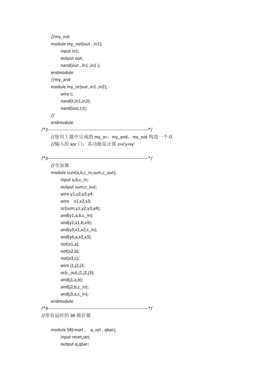 Verilog HDL数字设计与综合 夏宇闻译(第二版)课后题答案_第4页