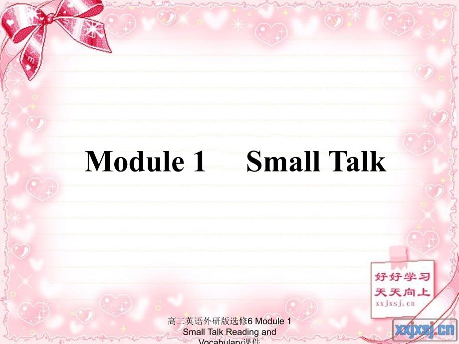 高二英语外研版选修6 Module 1 Small Talk Reading and Vocabulary课件（经典实用）_第2页