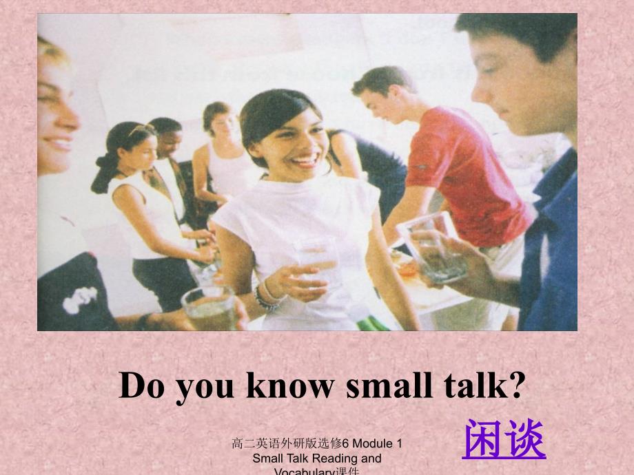 高二英语外研版选修6 Module 1 Small Talk Reading and Vocabulary课件（经典实用）_第4页