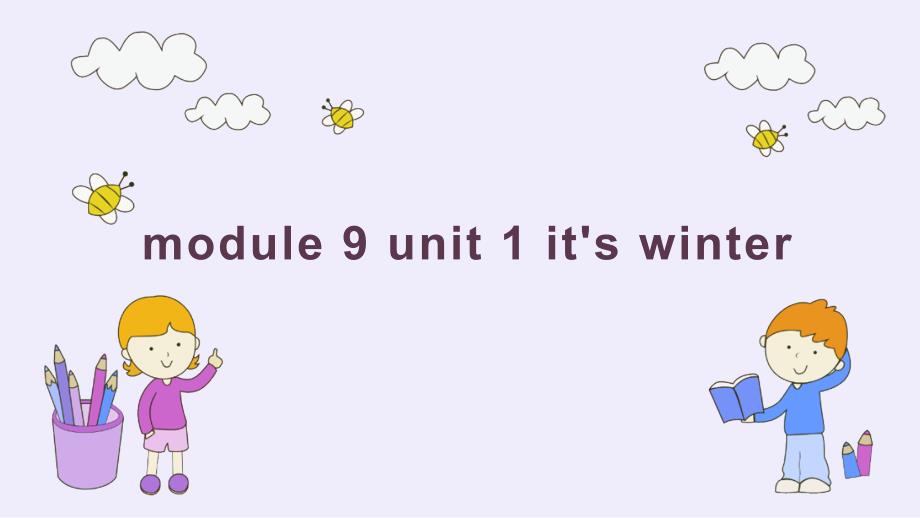 小学英语外研版二年级上册《module 9 unit 1 it's winter 1》课件_第1页