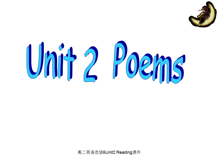 高二英语选修6Unit2 Reading课件（经典实用）_第2页