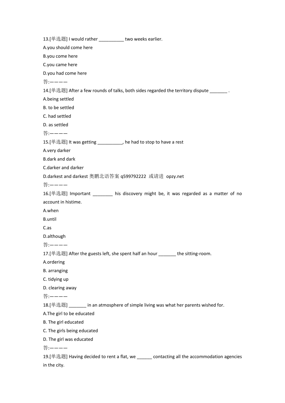 [作业与试题集]北语网院20秋《大学英语》（三）练习_4【标准答案】_第3页