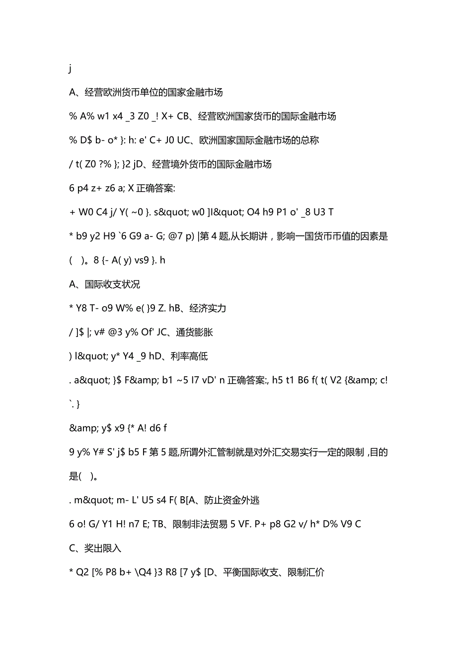 汇编选集[四川大学]《国际金融1290》19秋在线作业2_第2页