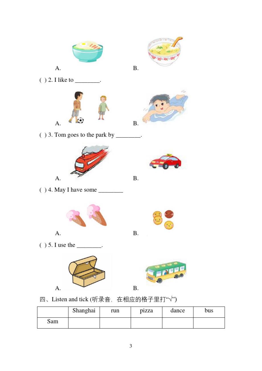 二年级上册英语试题-期末测试卷(一)---沪教版(含答案)-完整版_第3页