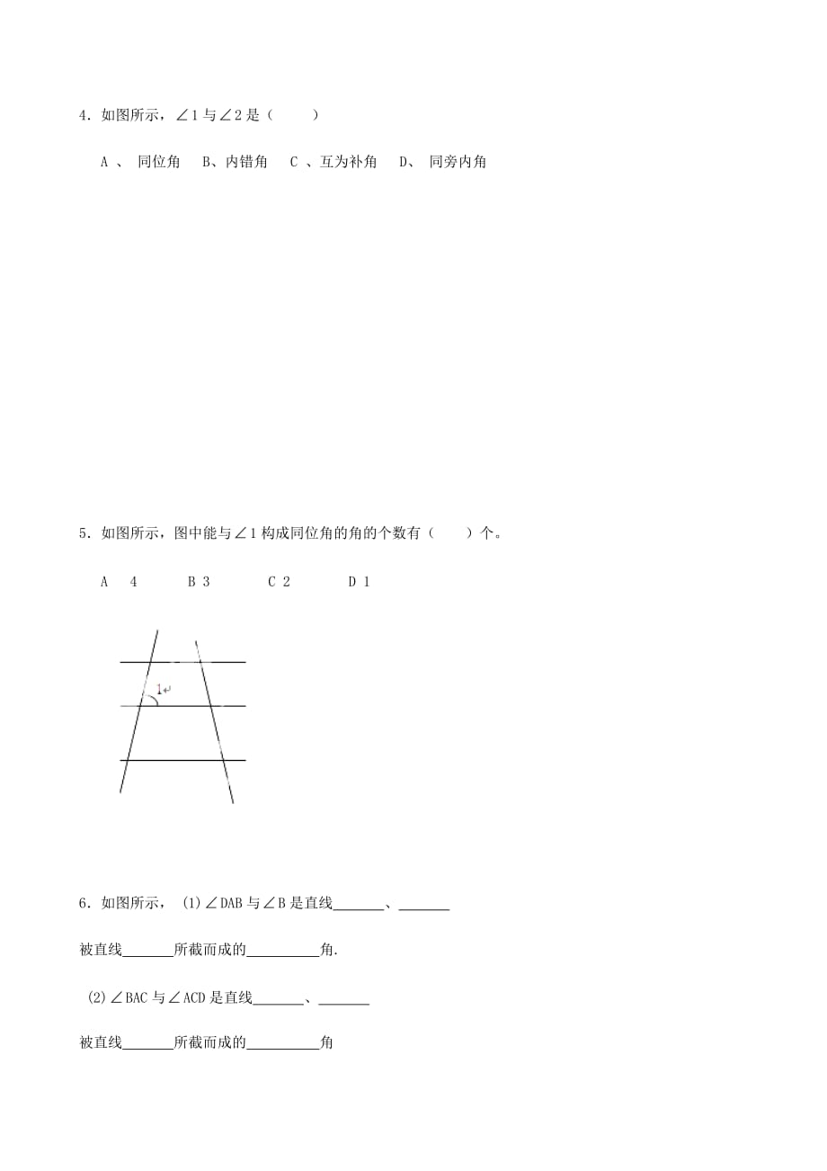 2018-2019学年七年级数学下册青岛版 第9章平行线9.1同位角、内错角、同旁内角作业设计（无答案）（新版）_第2页