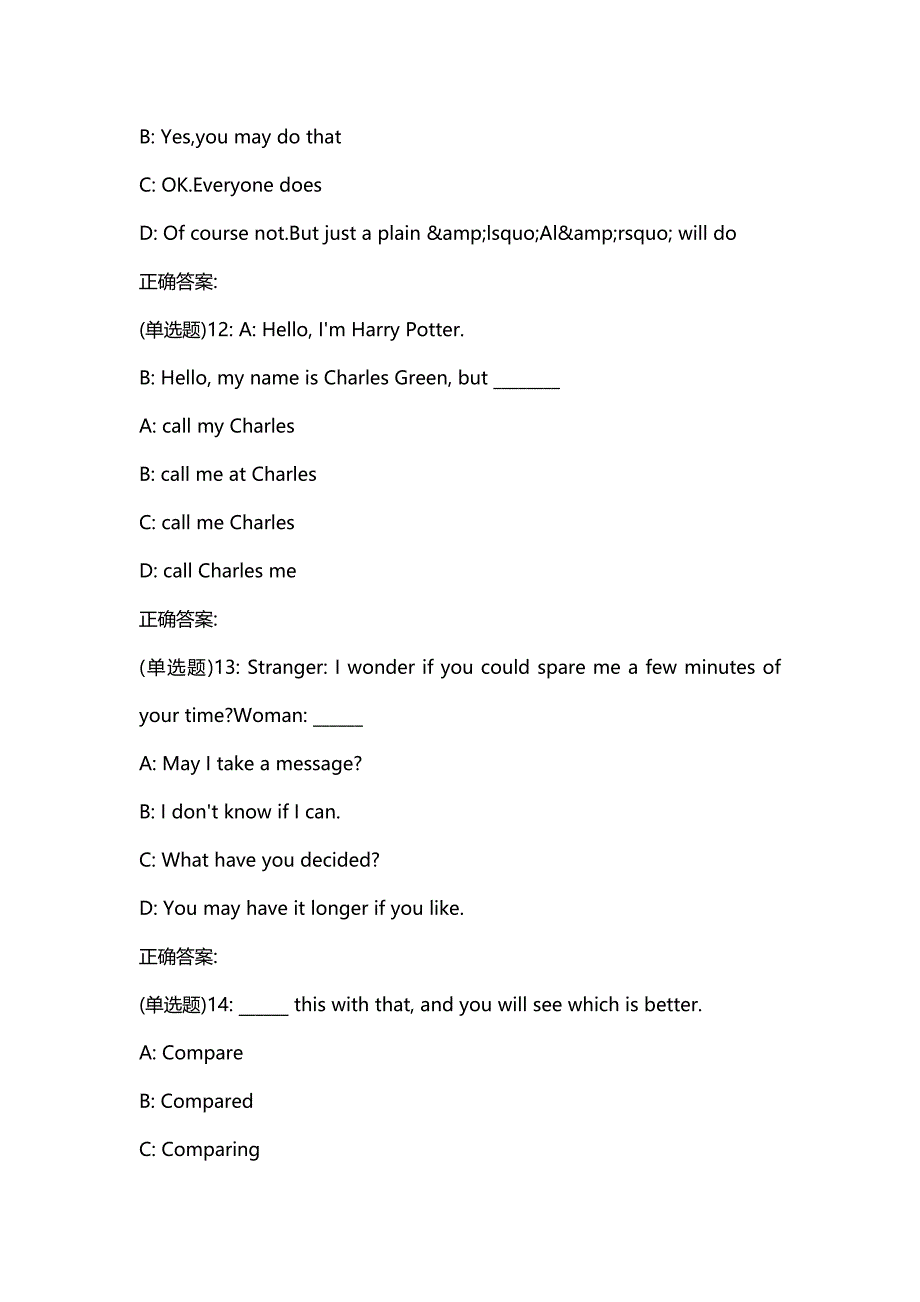 汇编选集东财19秋19秋学期《大学英语1》期末考核作业【答案】_第4页