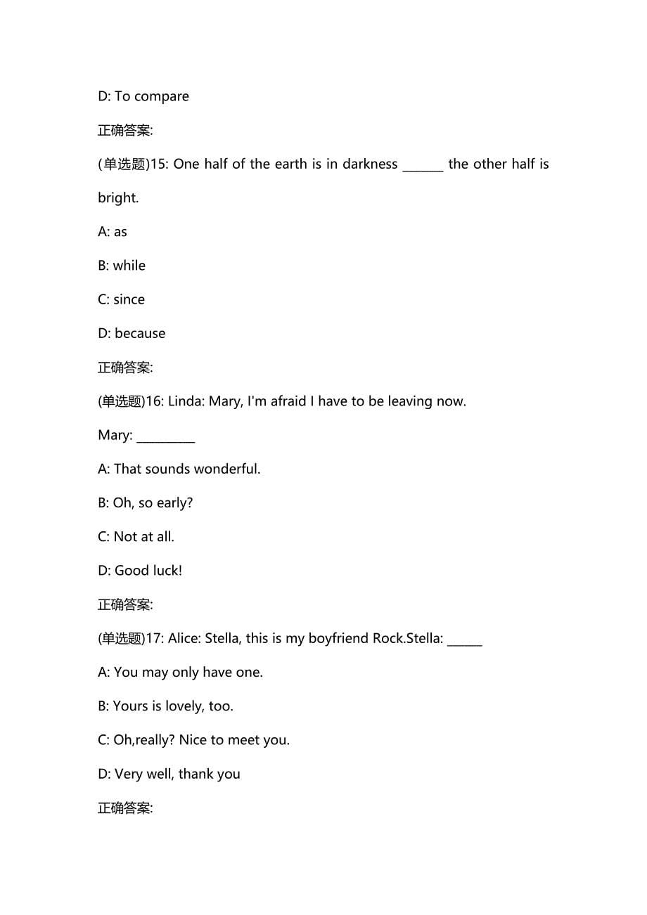 汇编选集东财19秋19秋学期《大学英语1》期末考核作业【答案】_第5页