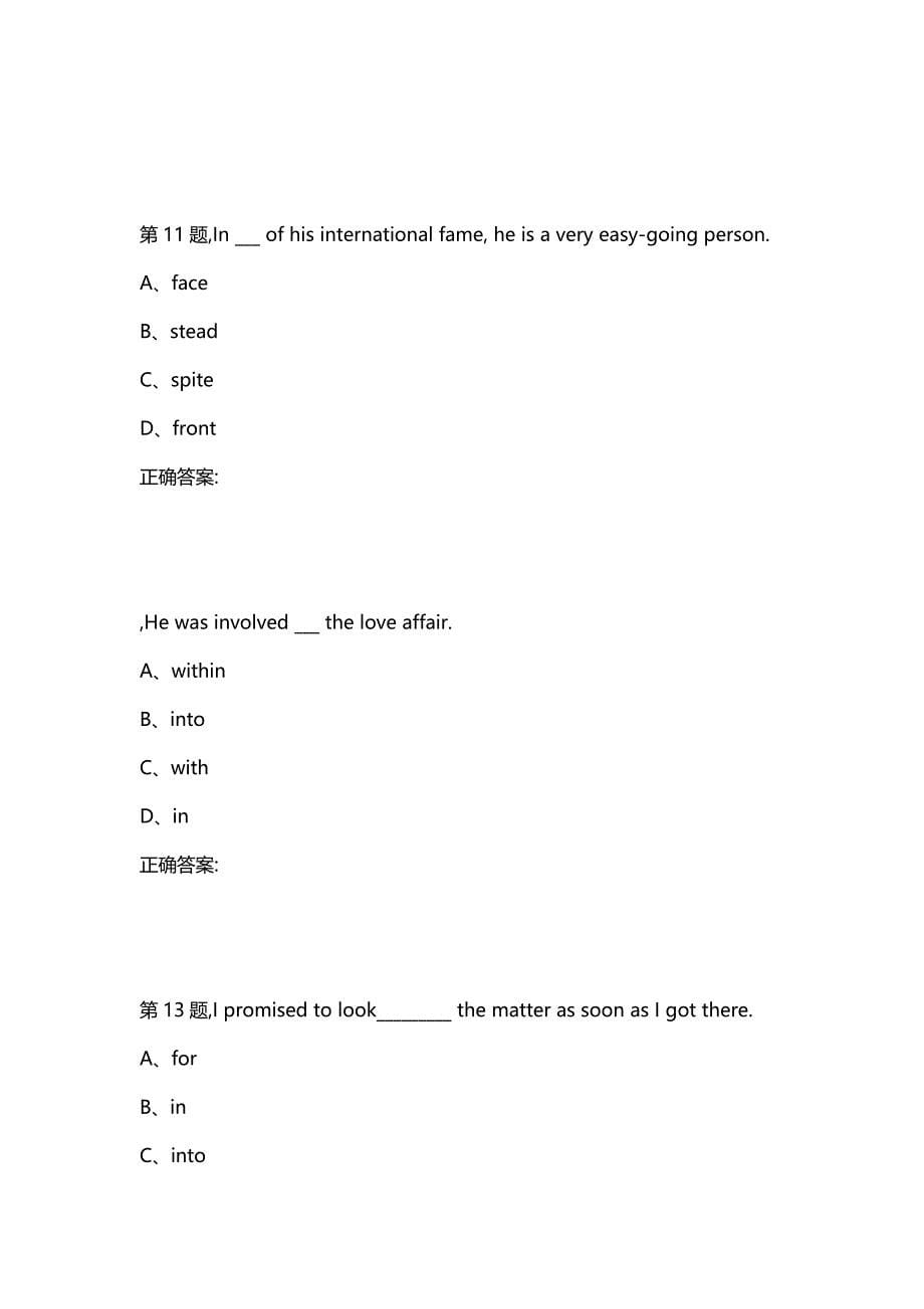 汇编选集北京语言20秋《大学英语（一）》作业2（100分）_第5页