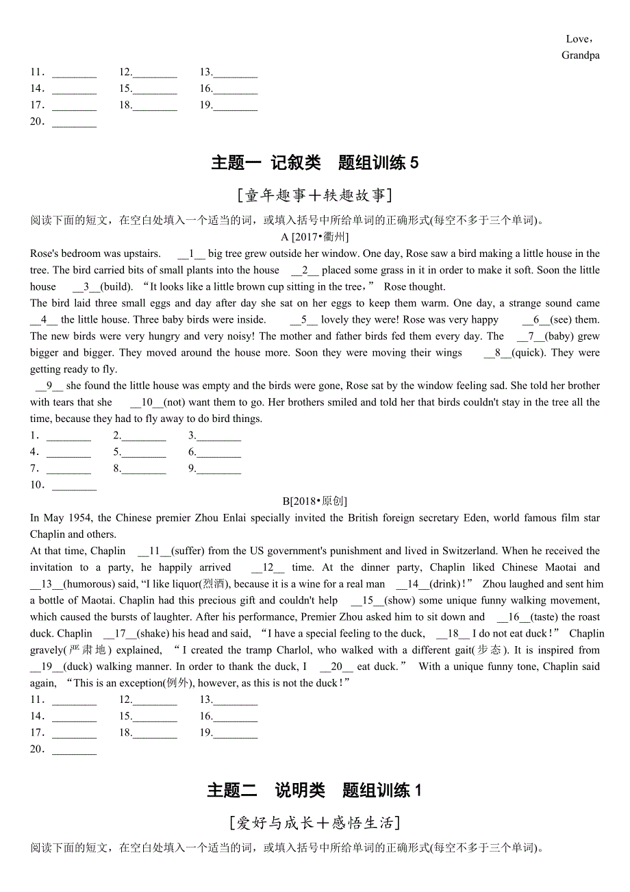 中考英语浙江复习专练三语法填空_第4页