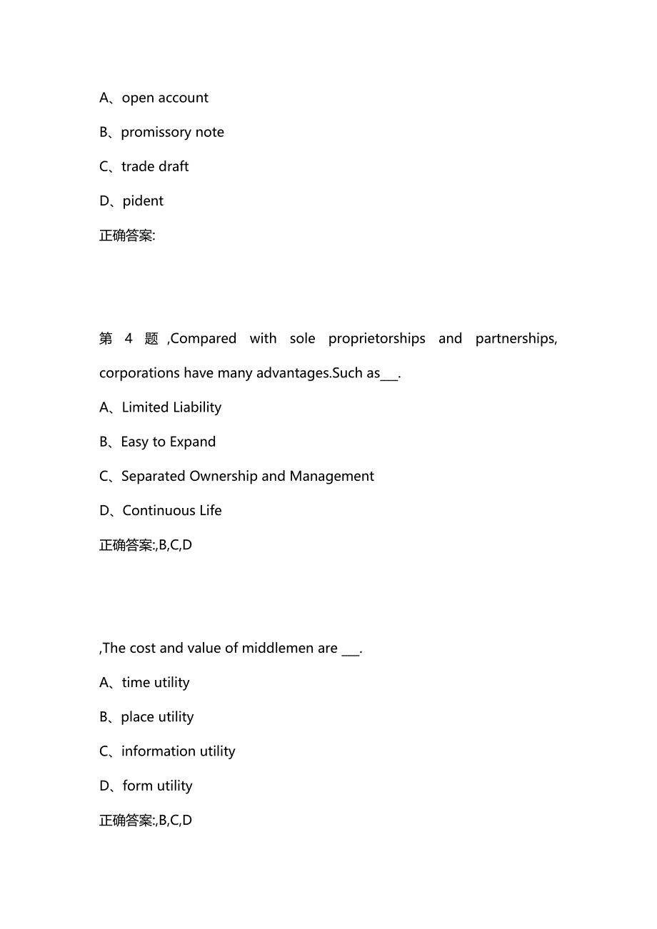 汇编选集北京语言20秋《英语商务通论》作业3（100分）_第2页