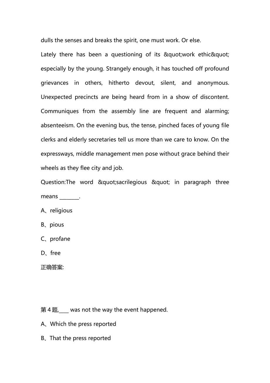 汇编选集北京语言20秋《阅读（IV）》作业1（100分）_第5页