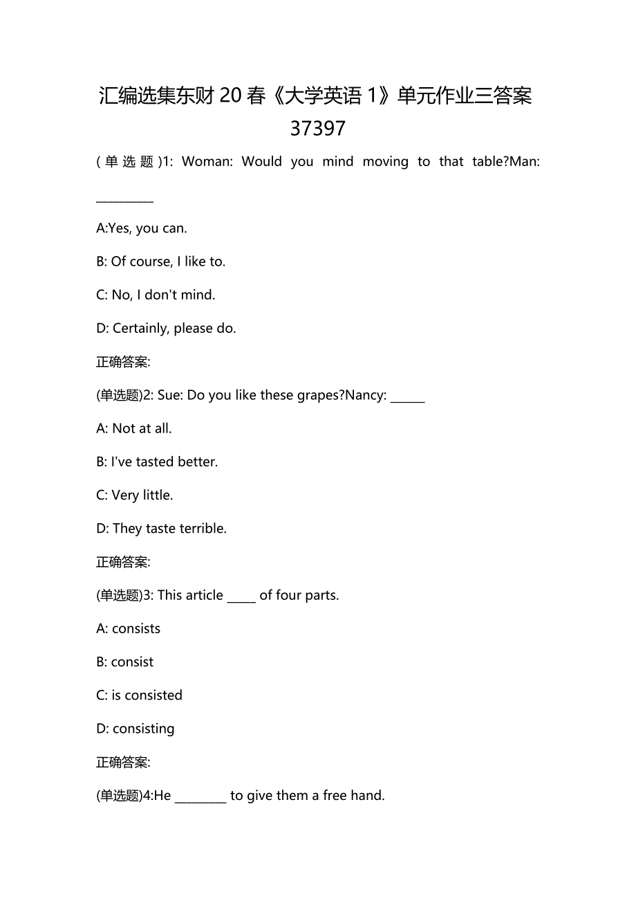 汇编选集东财20春《大学英语1》单元作业三答案37397_第1页