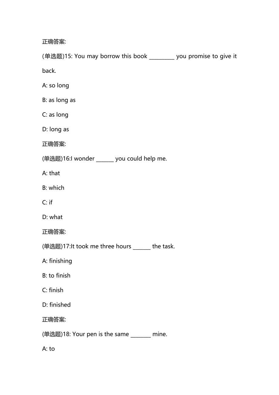 汇编选集东财20春《大学英语1》单元作业三答案37397_第5页