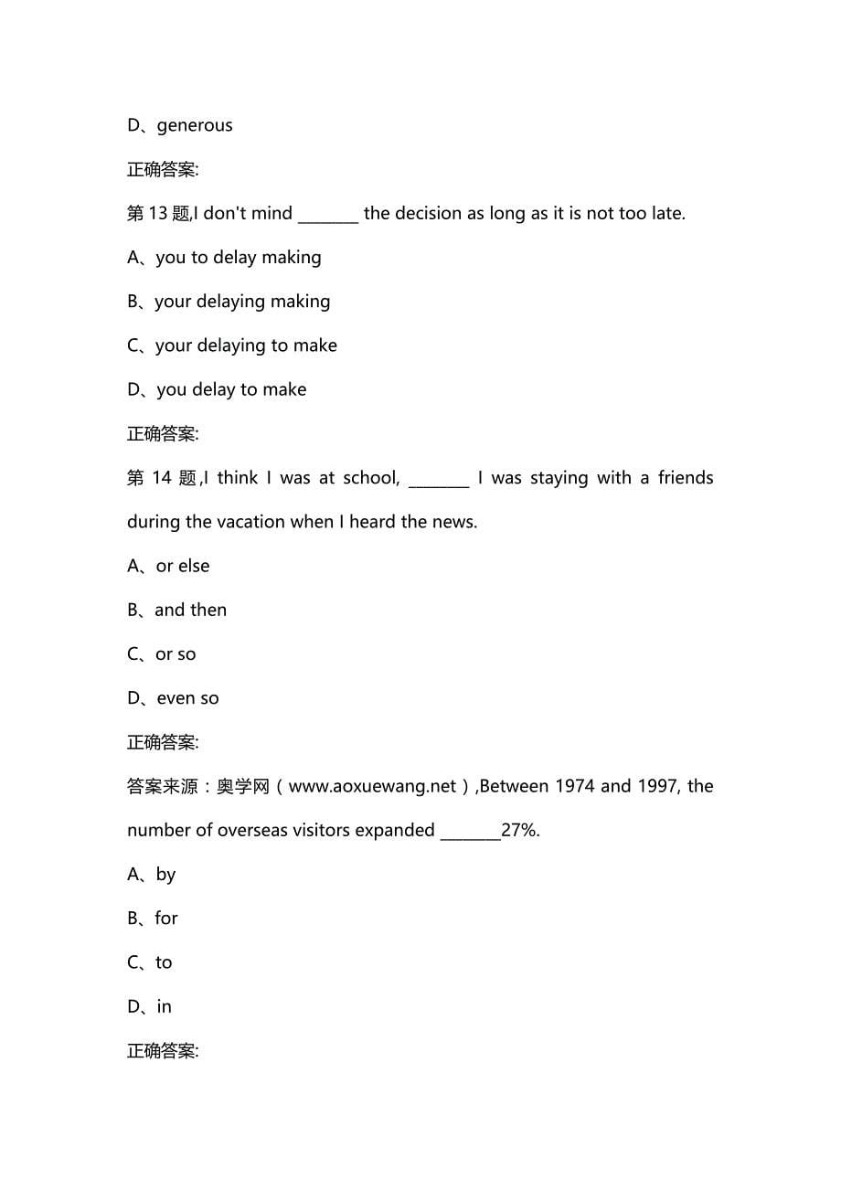 汇编选集吉大20春学期《新视野英语（一）》在线作业一-3（答案）_第5页