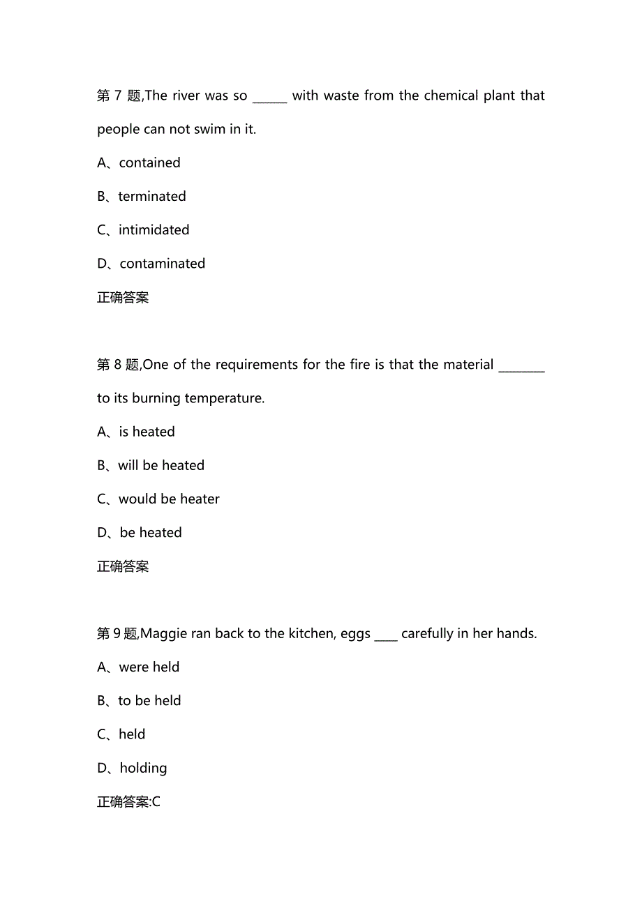 汇编选集吉大19秋学期《新视野英语（二）》在线作业二6(100分）_第3页