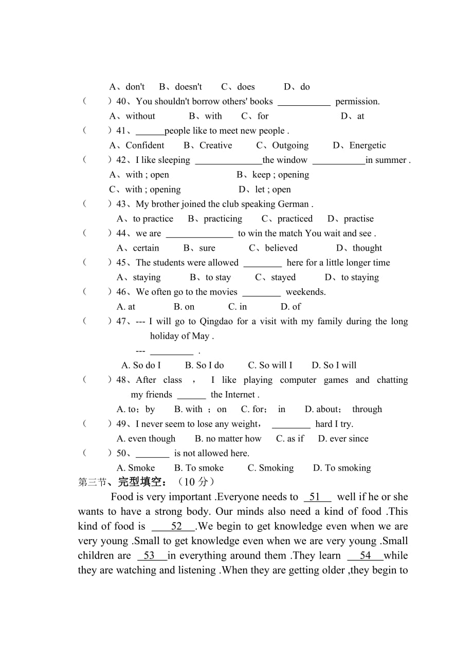 九年级上册英语测试题1-4单元测试题_第4页