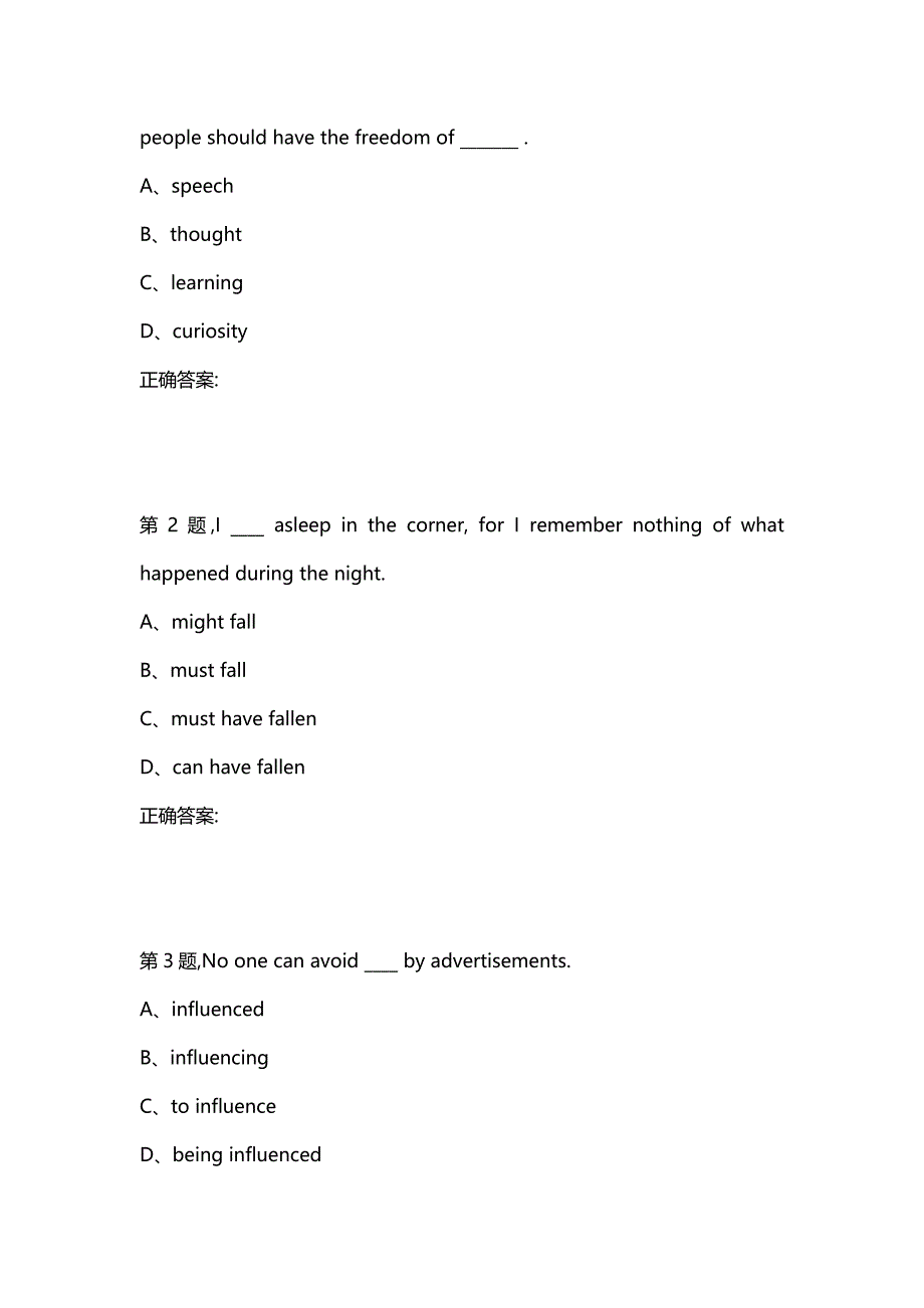 汇编选集北京语言20秋《阅读（IV）》作业2（100分）_第3页