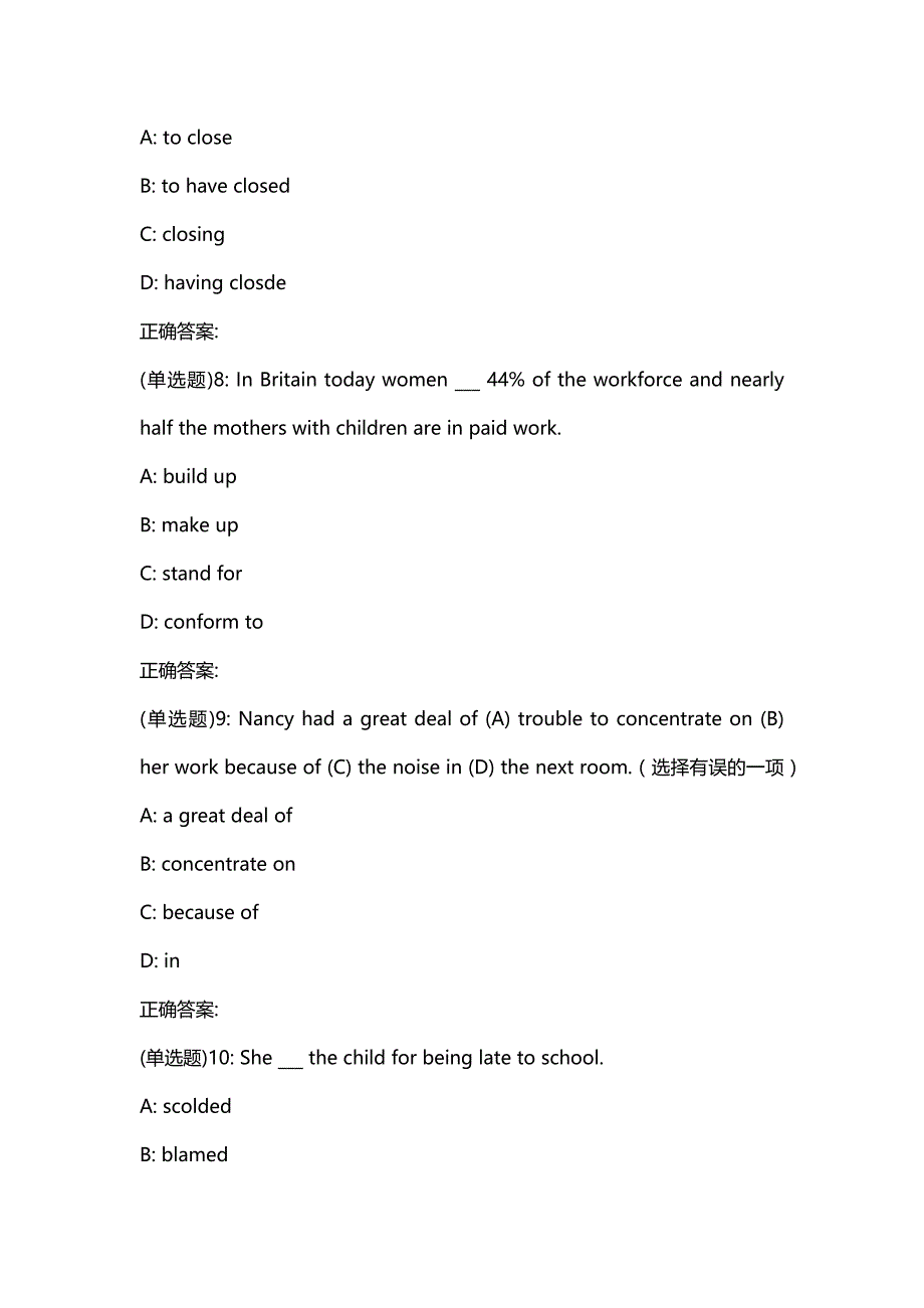 汇编选集北语19秋《大学英语》（二）作业4【答案】0_第3页