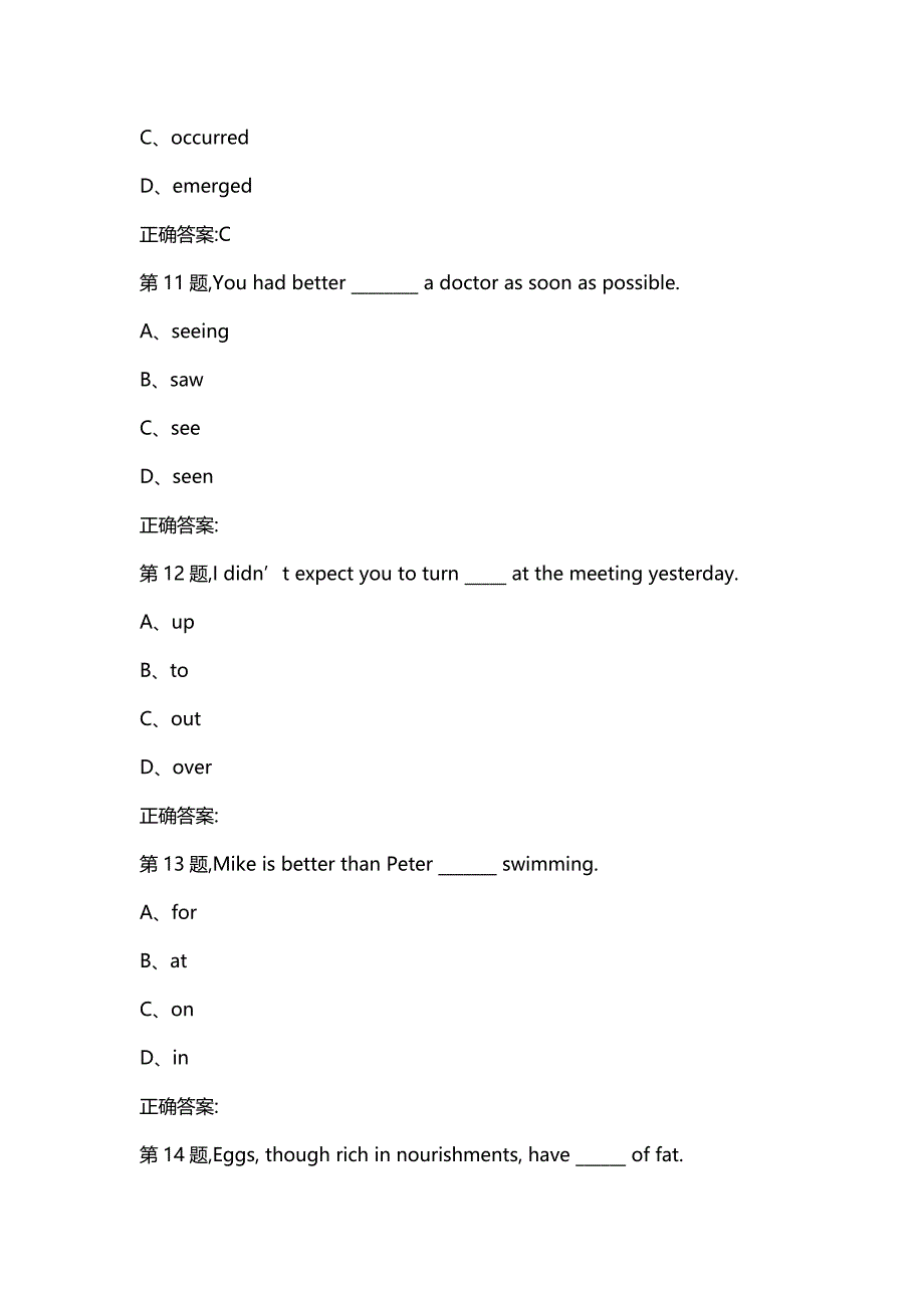 汇编选集北师19秋《大学英语（三）》在线考核试卷_第4页