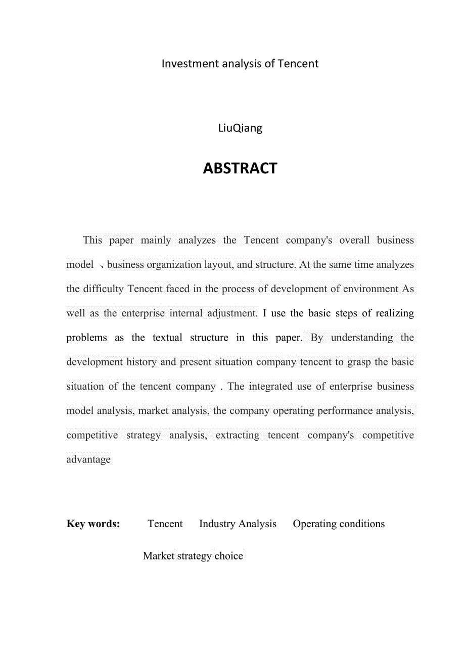腾讯公司分析报告37页_第5页