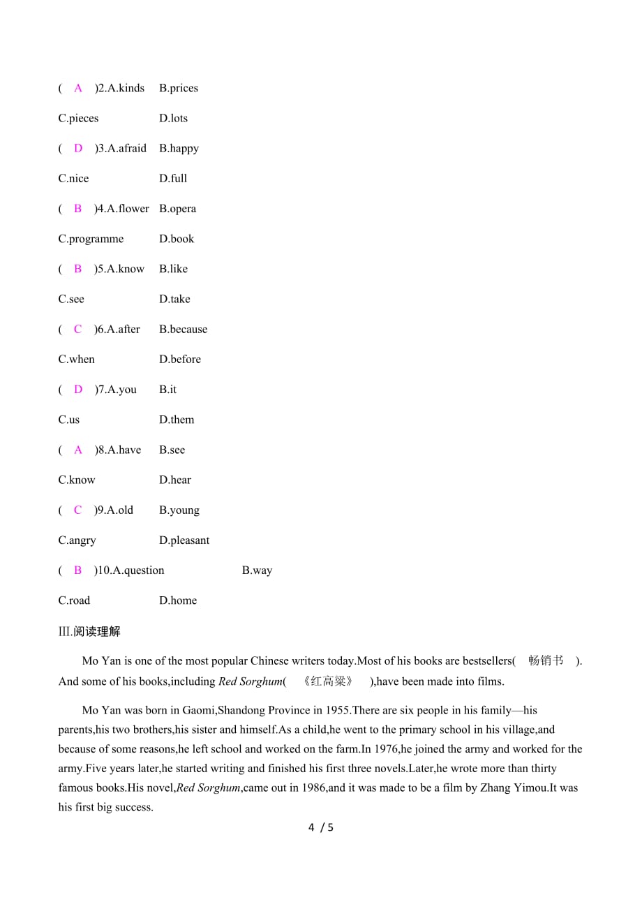 Module 5 Unit 1 外研版英语八年级上册课时练习_第4页