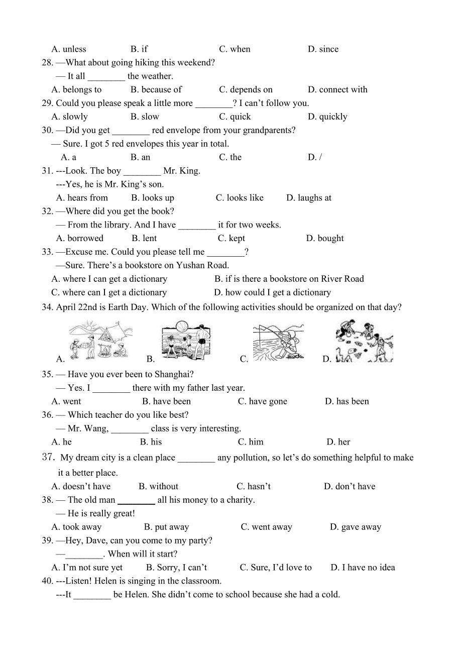 初三英语一模试题_第3页