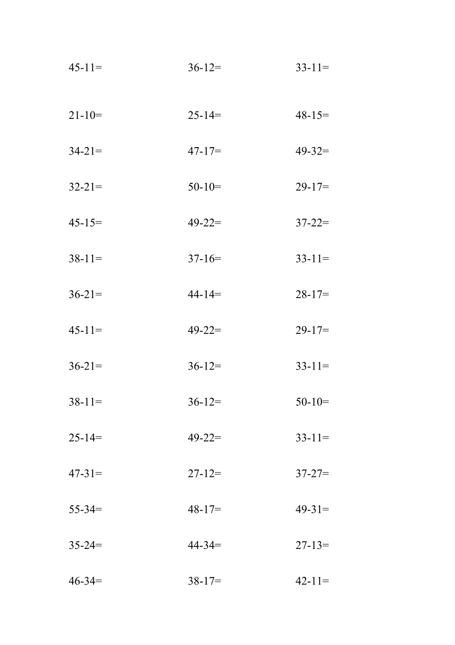 50以内不进位退位加减法非常全_第2页