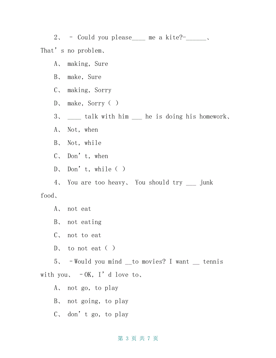 八年级英语下册《Unit 7 Would you mind turning down the music Revision》学案 人教新目标版_第3页