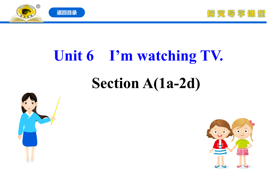 20版英语《初中》七下人教版：Unit 6 Section A(1a-2d)_第3页
