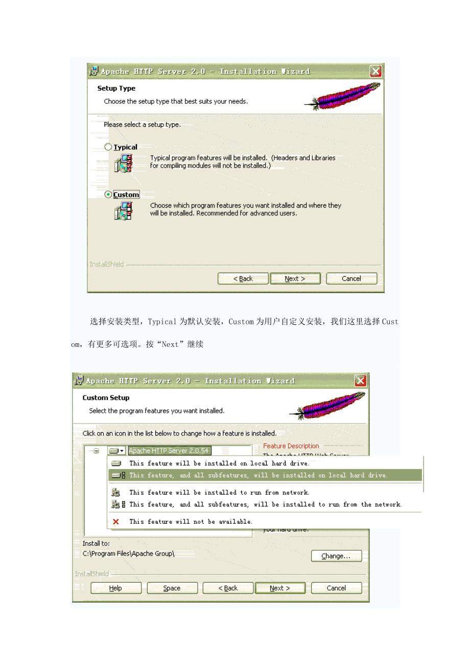 [精选]网站服务器数据库PHP配置方法_第4页