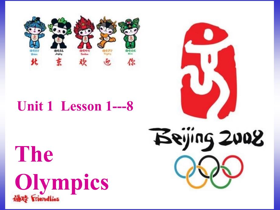 英语：Unit 1 《The Olympics》Lesson 1-8综合课件(1)（冀教版九年级上）_第1页