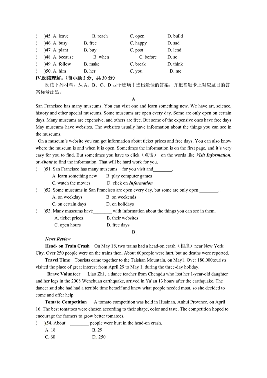 重庆市2013年中考英语试题A卷_第4页
