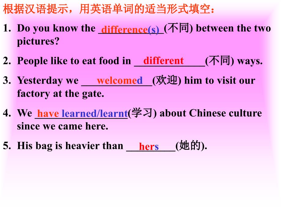 英语：Unit 5 《Culture Shapes Us》Lesson 37课件(1)（冀教版九年级下）_第2页