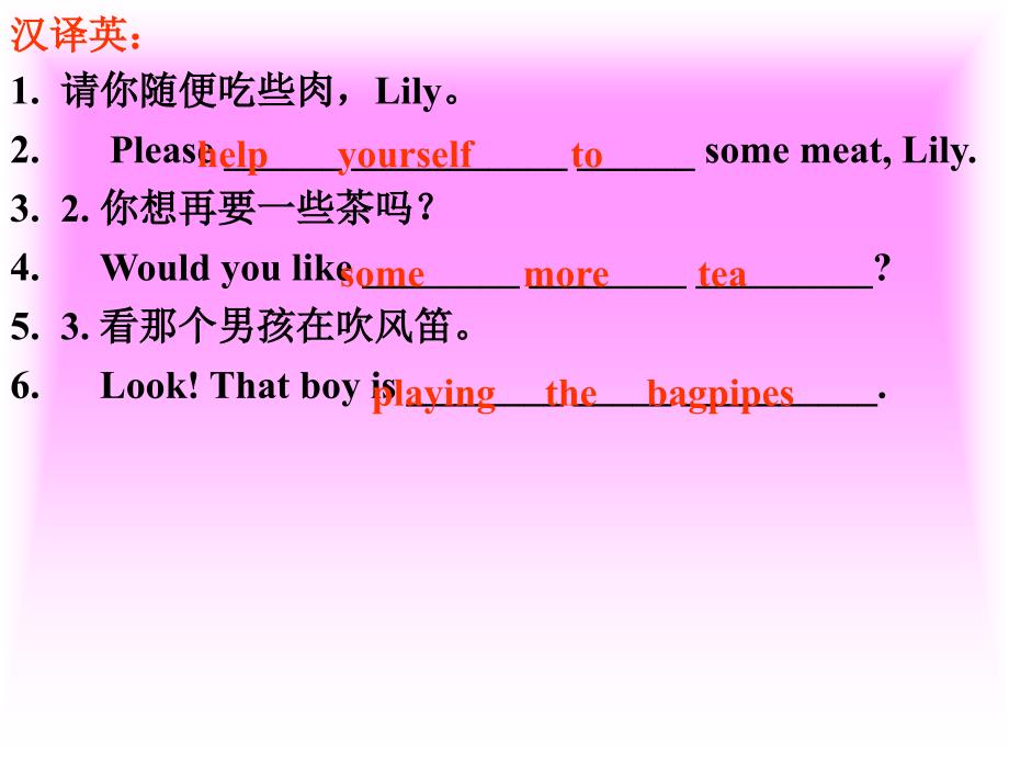 英语：Unit 5 《Culture Shapes Us》Lesson 37课件(1)（冀教版九年级下）_第3页