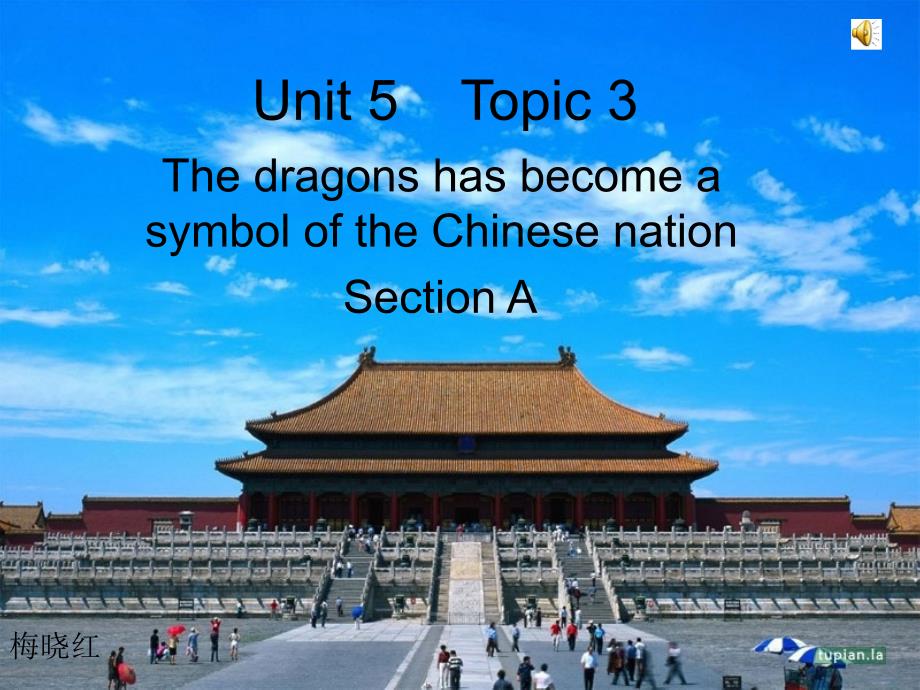英语：Unit 5《Learning about China》Topic 3课件（1）（仁爱英语九年级下）_第1页