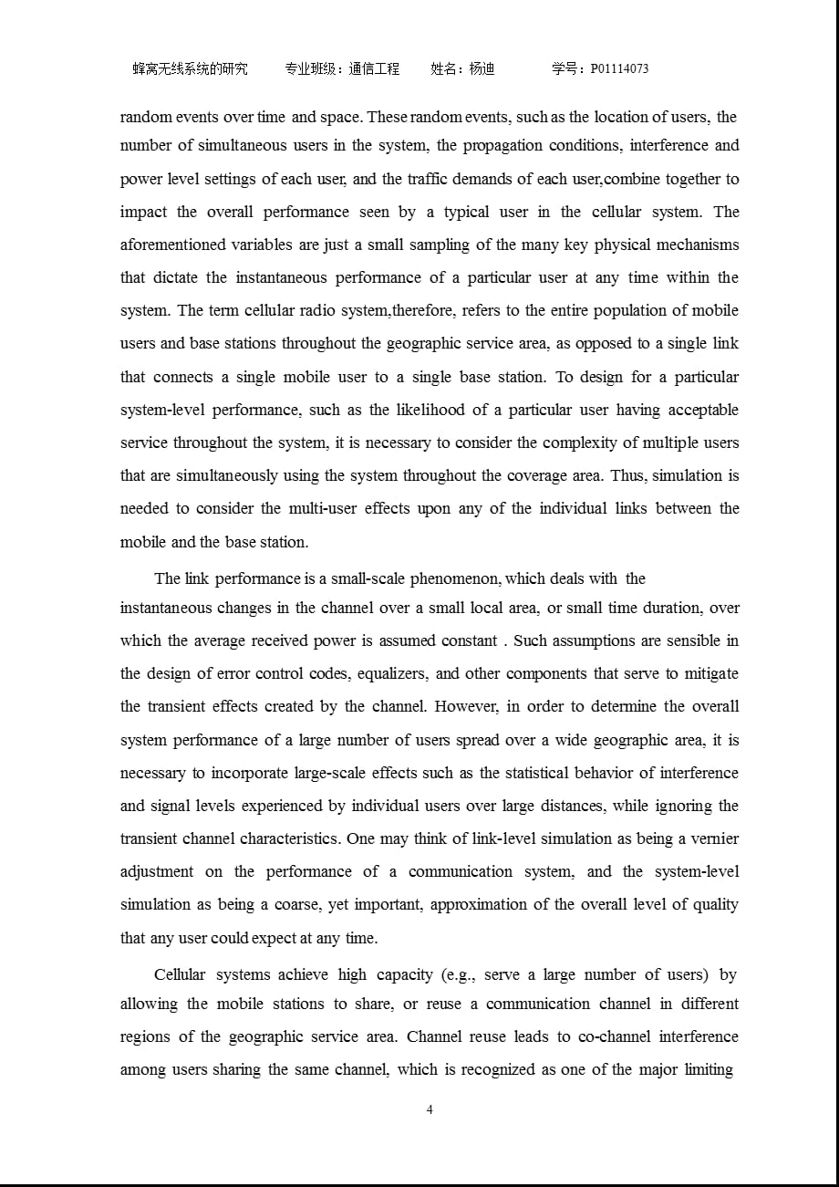 蜂窝无线通信系统的研究英文翻译（2021年整理）_第4页