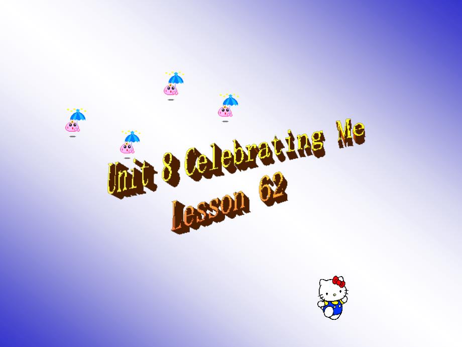 英语：Unit 8 《Celebrating Me!》Lesson 62课件(1)（冀教版八年级上）_第1页