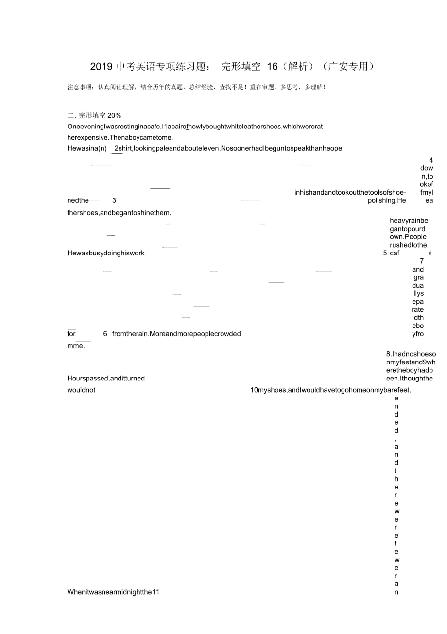 2019中考英语专项练习题：完形填空16(解析)(广安专用)_第1页