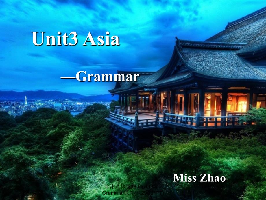 最新牛津译林版9B Unit3 Asia Grammar课件(共29张PPT)_第1页